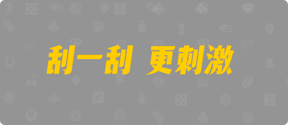 加拿大在线预测,加拿大pc预测,加拿大免费预测,加拿大开奖,预测结果查询