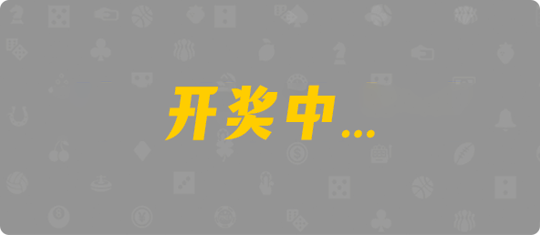 加拿大在线预测,加拿大pc预测,加拿大免费预测,加拿大开奖,预测结果查询